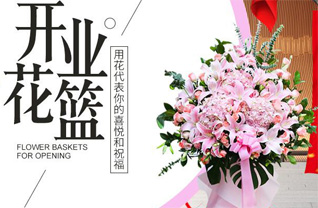 山西朔州右玉县牛心堡乡施官屯村花篮配送